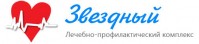 Лечебно-профилактический комплекс «Звёздный»